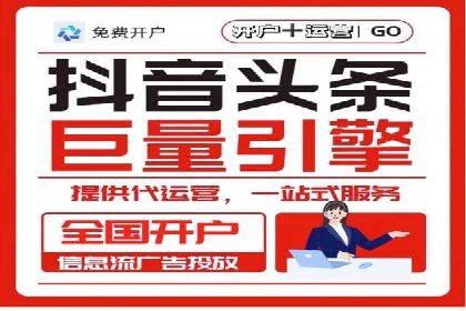 信息流时代下的朋友圈营销策略