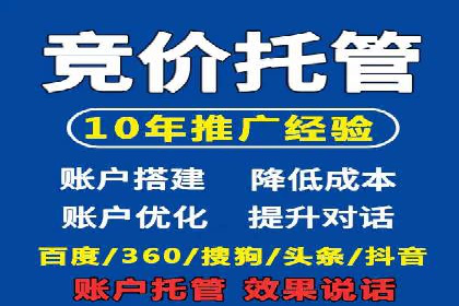 企业推广秘籍：百度竞价代理成功案例分析